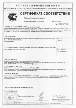 2019.11.16 Саров - Изделия крепежные из металла, торговая марка Tech-KREP. Серийный выпуск